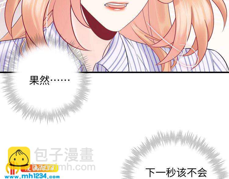 第137话 戏子，我见得多了。(1/3)-第137话