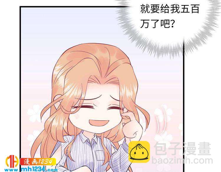 第137话 戏子，我见得多了。(1/3)-第137话