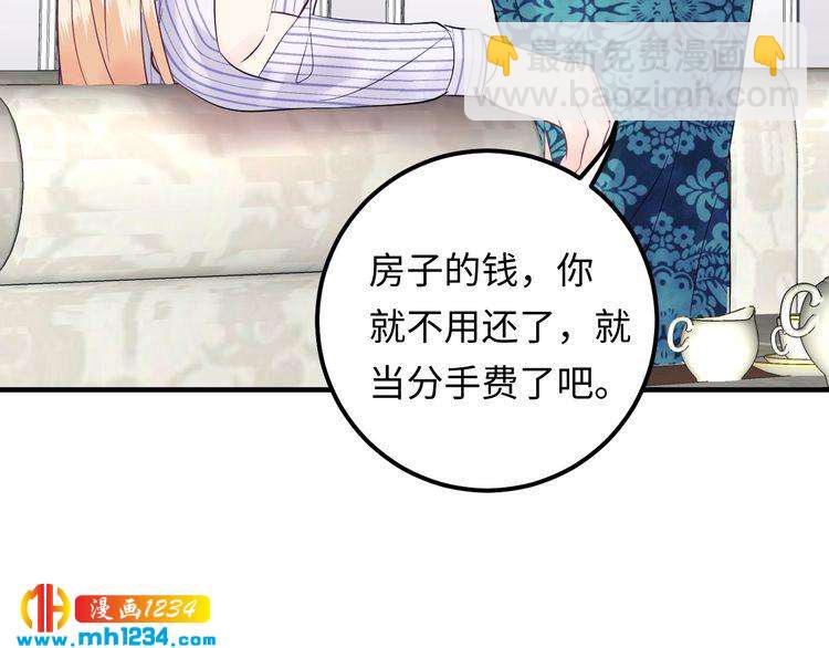 第137话 戏子，我见得多了。(1/3)-第137话