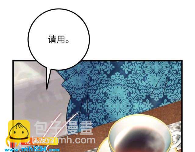 第137话 戏子，我见得多了。(1/3)-第137话