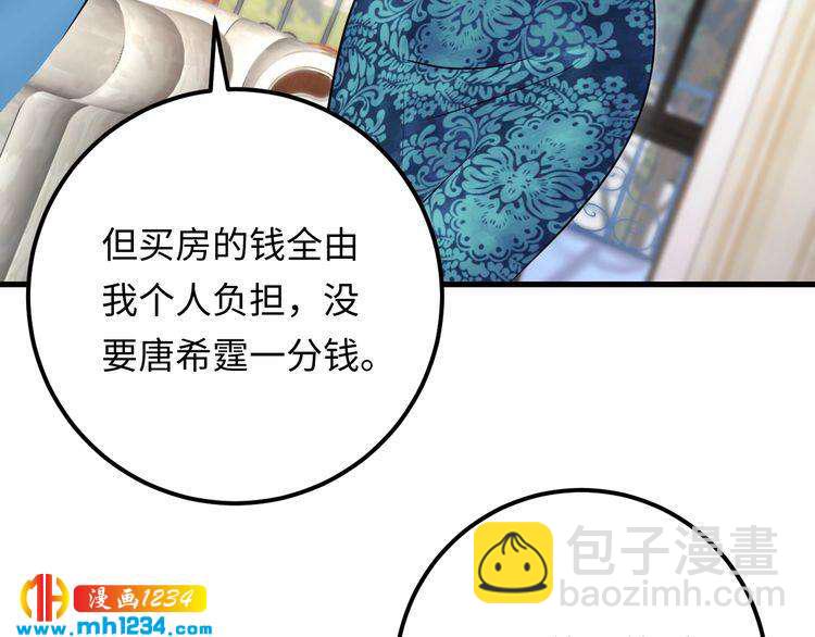 第137话 戏子，我见得多了。(1/3)-第137话