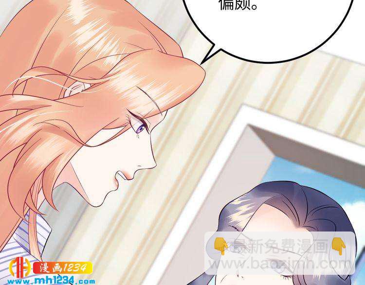 第137话 戏子，我见得多了。(1/3)-第137话