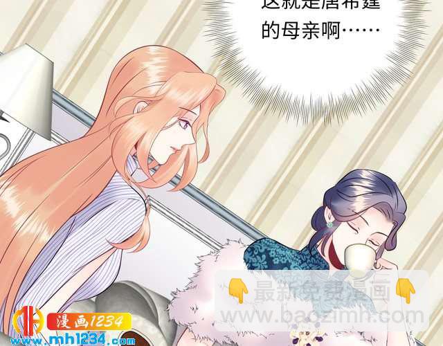 第137话 戏子，我见得多了。(1/3)-第137话