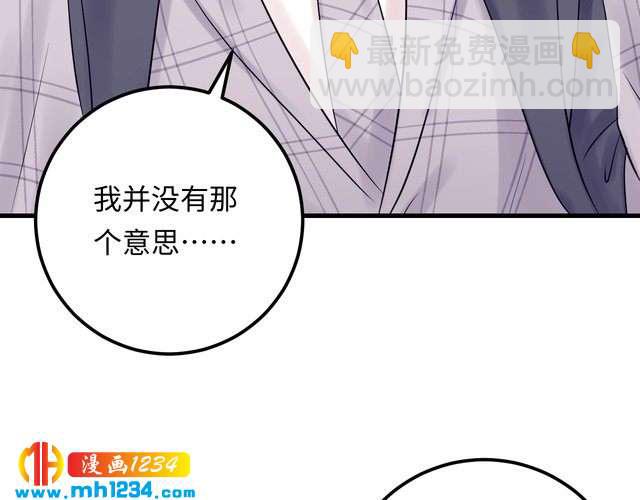 完结篇 我欠他一个诺言~(1/3)-第139话