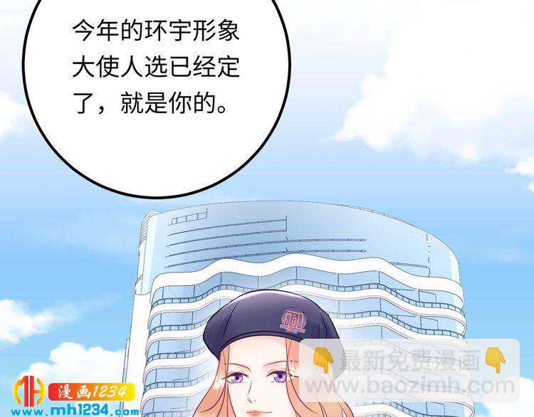 完结篇 我欠他一个诺言~(1/3)-第139话