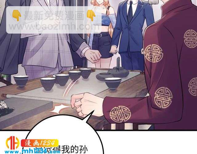 完结篇 我欠他一个诺言~(1/3)-第139话