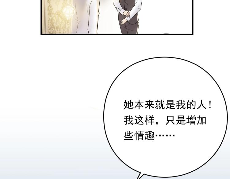 第15话 总裁大人神助攻(1/3)-第15话