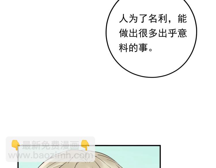 第15话 总裁大人神助攻(1/3)-第15话