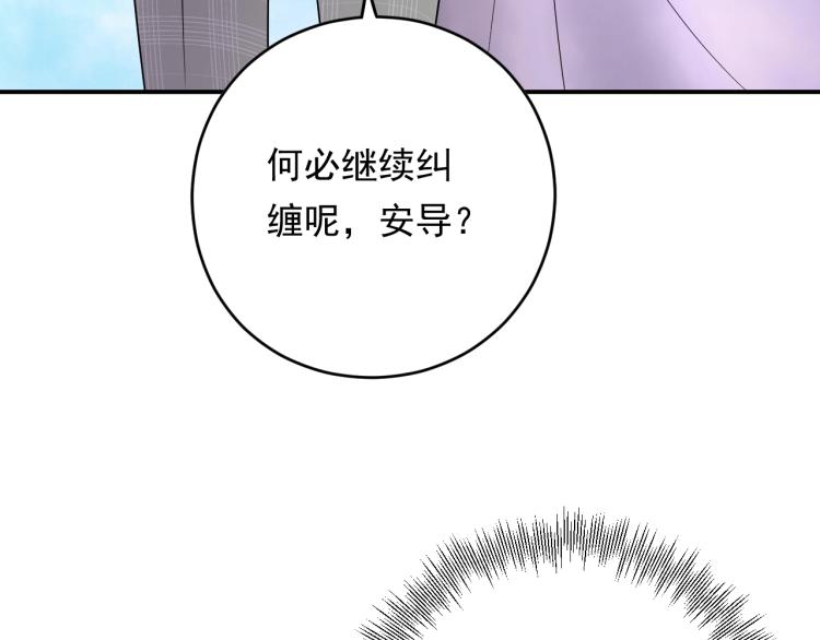 第15话 总裁大人神助攻(1/3)-第15话