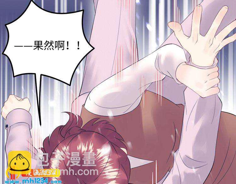 番外二 圆满大结局~(1/3)-第141话