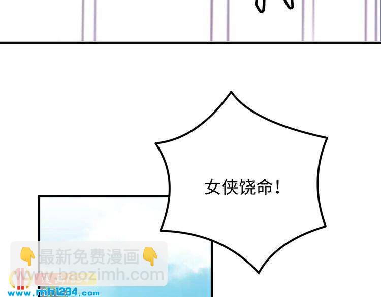 番外二 圆满大结局~(1/3)-第141话