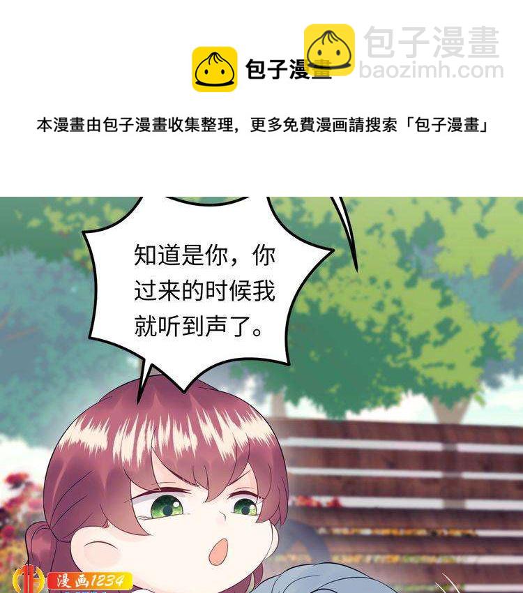 番外二 圆满大结局~(1/3)-第141话