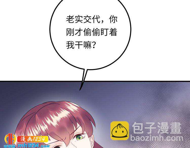 番外二 圆满大结局~(1/3)-第141话