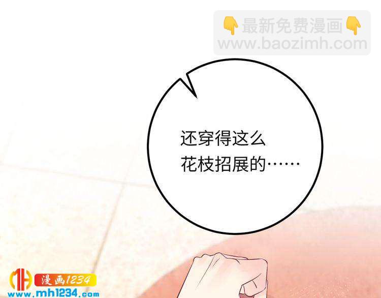 番外二 圆满大结局~(1/3)-第141话