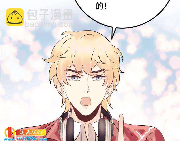 番外二 圆满大结局~(1/3)-第141话