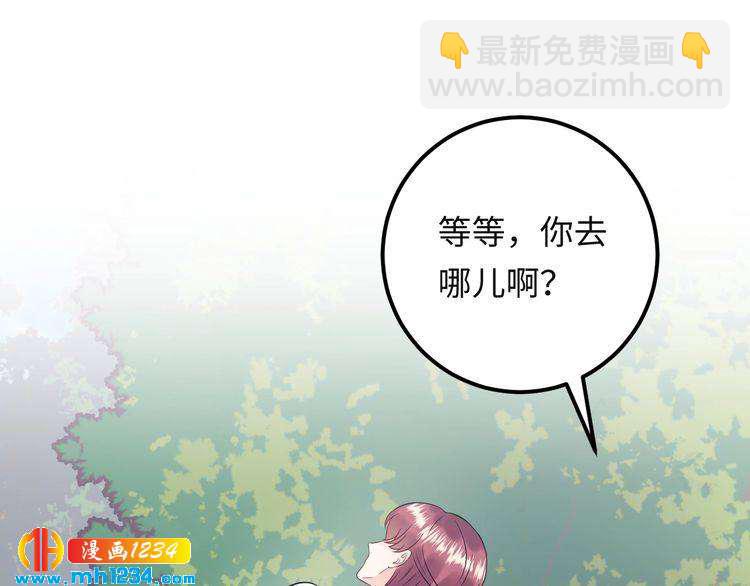 番外二 圆满大结局~(1/3)-第141话