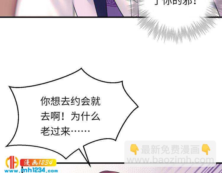 番外二 圆满大结局~(1/3)-第141话