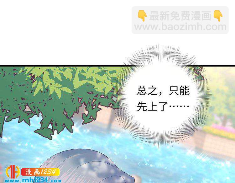 番外二 圆满大结局~(1/3)-第141话