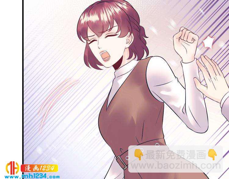 番外二 圆满大结局~(1/3)-第141话