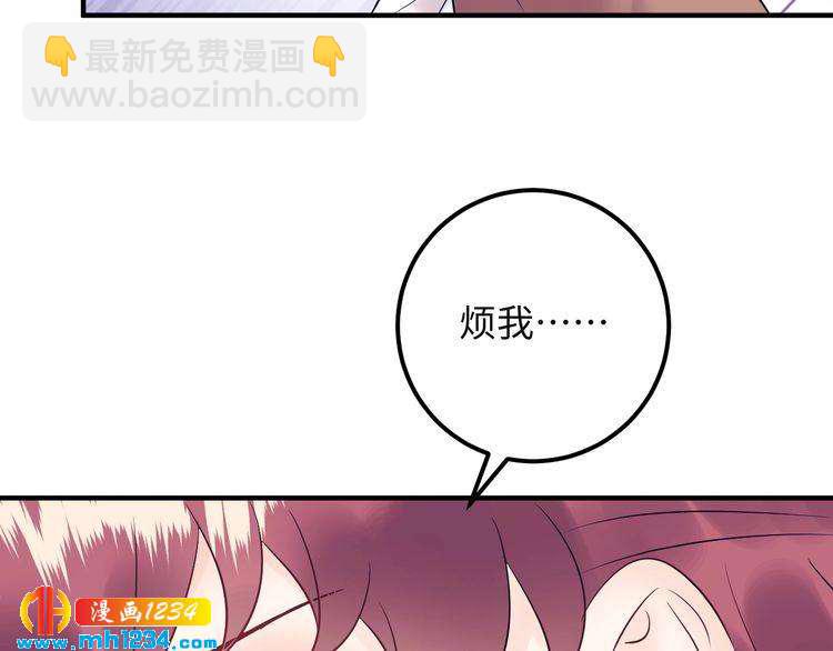 番外二 圆满大结局~(1/3)-第141话