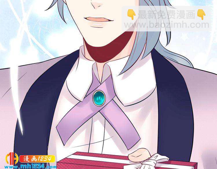 番外二 圆满大结局~(1/3)-第141话