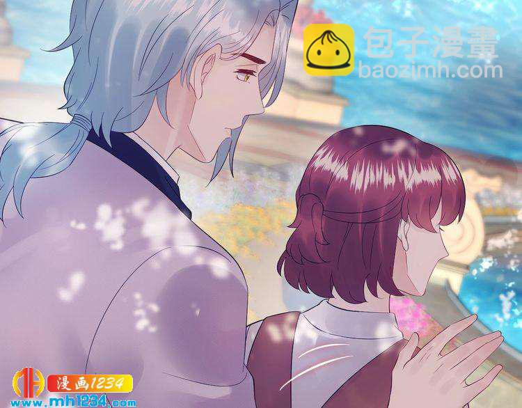 番外二 圆满大结局~(1/3)-第141话