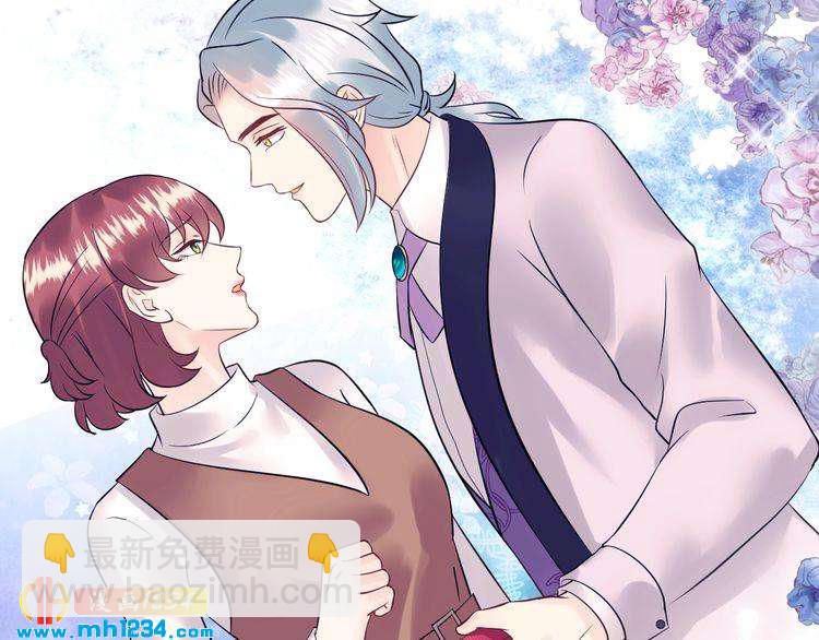 番外二 圆满大结局~(1/3)-第141话