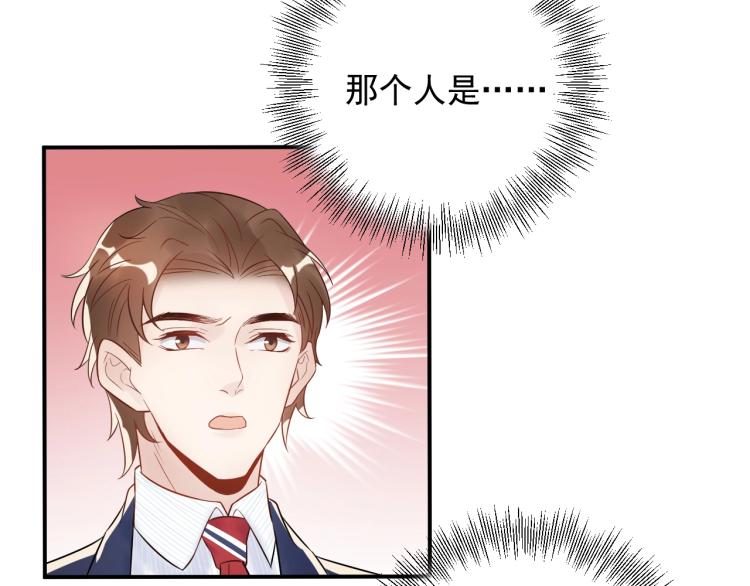 第17话 失控的夜晚(1/2)-第17话