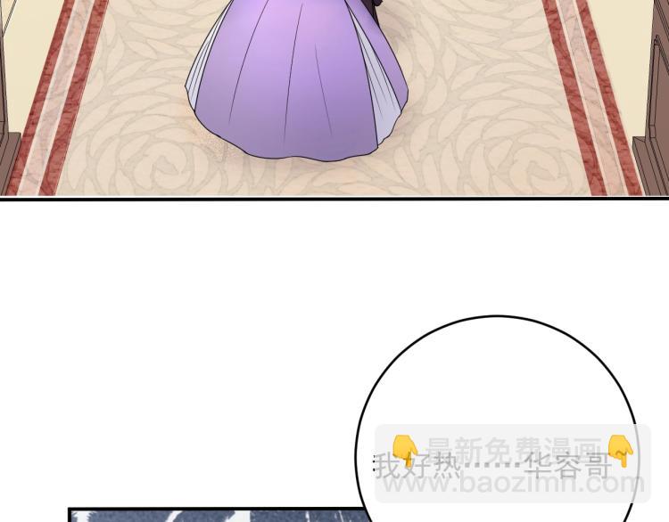 第17话 失控的夜晚(1/2)-第17话