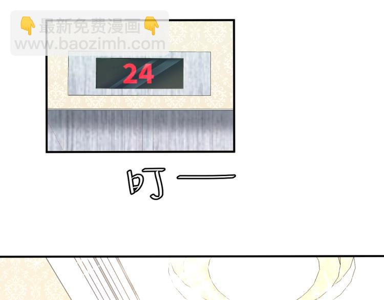 第17话 失控的夜晚(1/2)-第17话