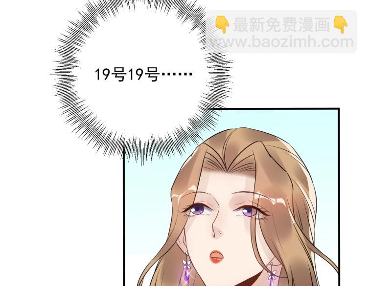 第17话 失控的夜晚(1/2)-第17话