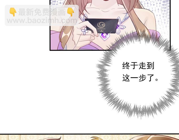 第17话 失控的夜晚(1/2)-第17话