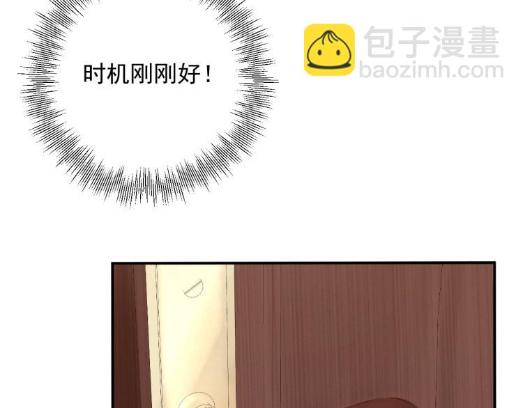 第17话 失控的夜晚(1/2)-第17话