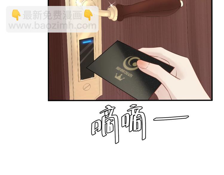 第17话 失控的夜晚(1/2)-第17话