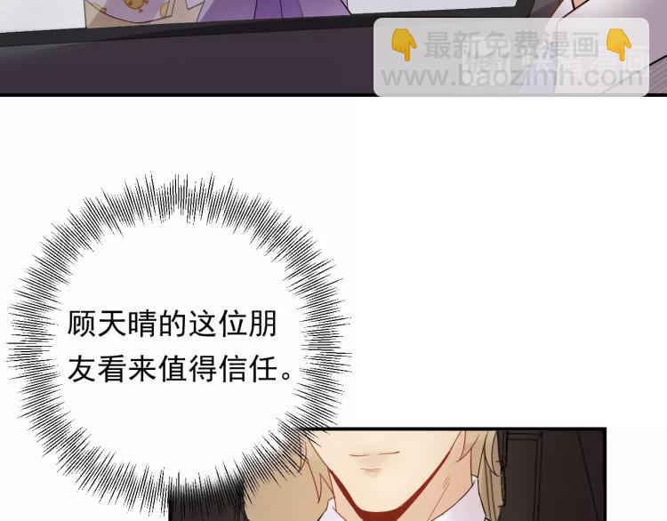 第19话 美梦破碎(1/3)-第19话