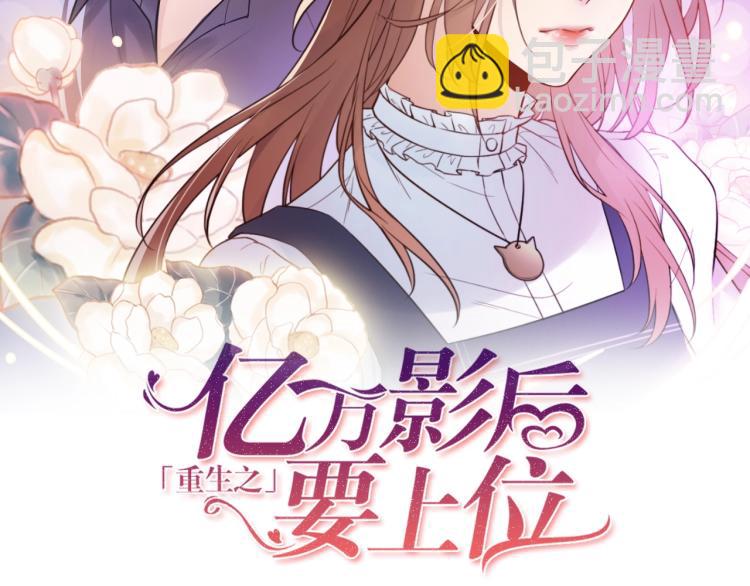 第19话 美梦破碎(1/3)-第19话