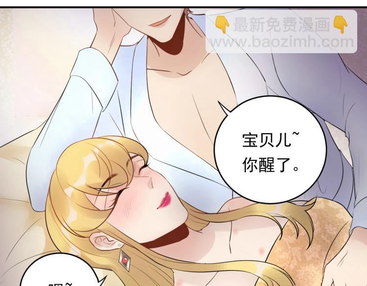 第19话 美梦破碎(1/3)-第19话