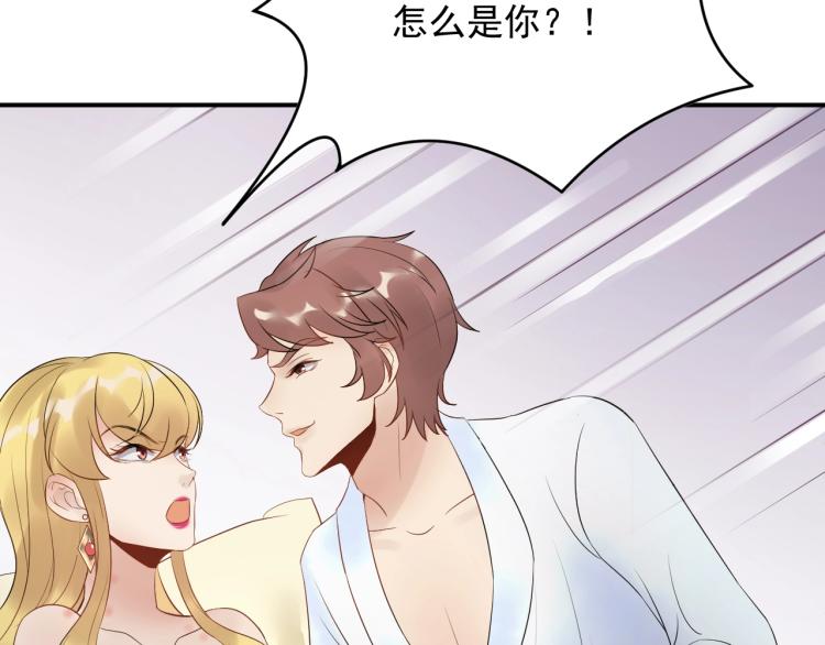 第19话 美梦破碎(1/3)-第19话