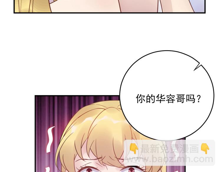 第19话 美梦破碎(1/3)-第19话