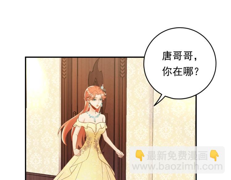 第19话 美梦破碎(1/3)-第19话