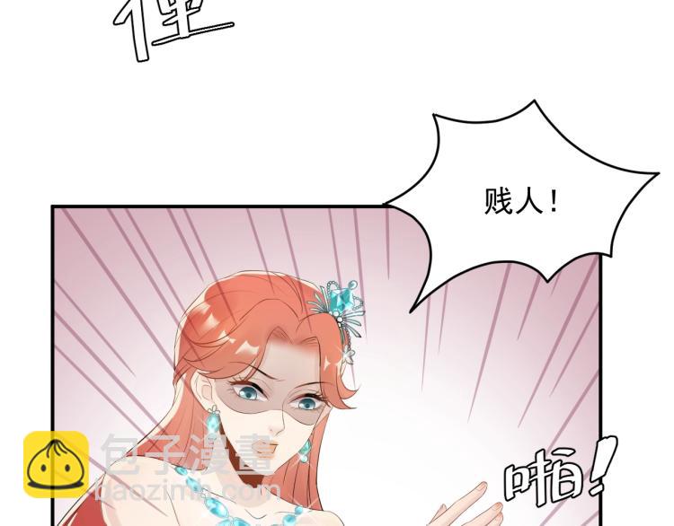 第19话 美梦破碎(1/3)-第19话