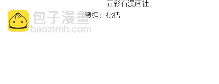 第19话 美梦破碎(1/3)-第19话