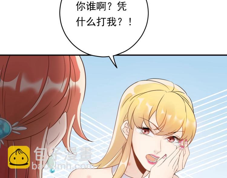 第19话 美梦破碎(1/3)-第19话