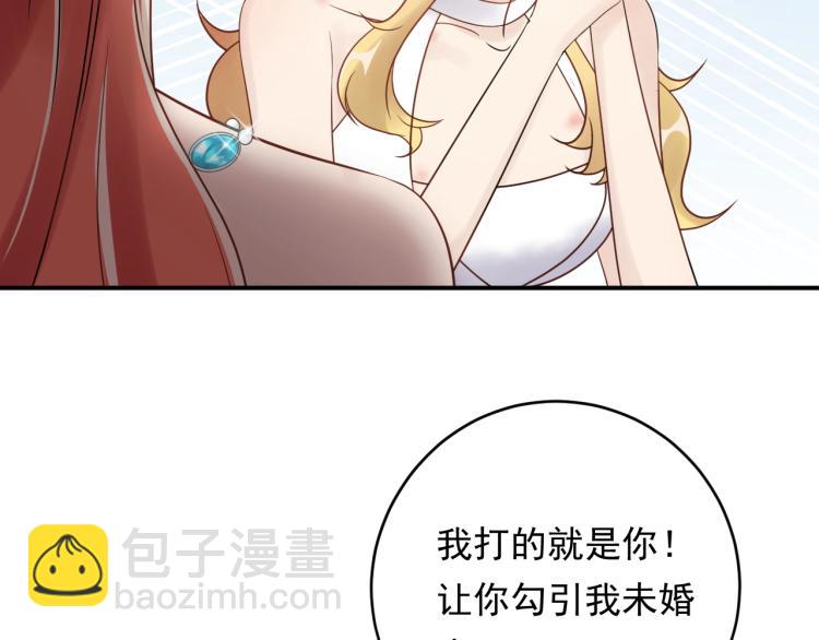 第19话 美梦破碎(1/3)-第19话