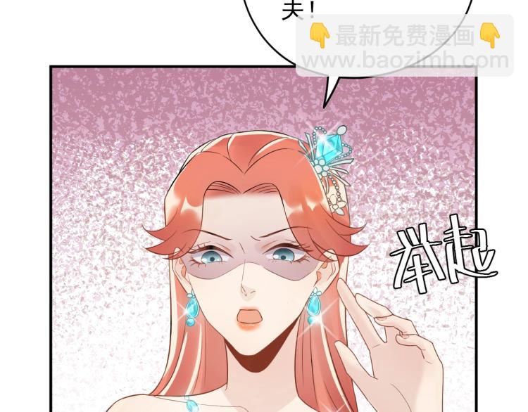 第19话 美梦破碎(1/3)-第19话