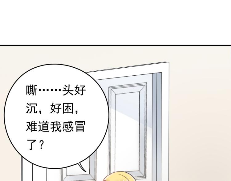 第3话 重生第一仗！(1/3)-第3话