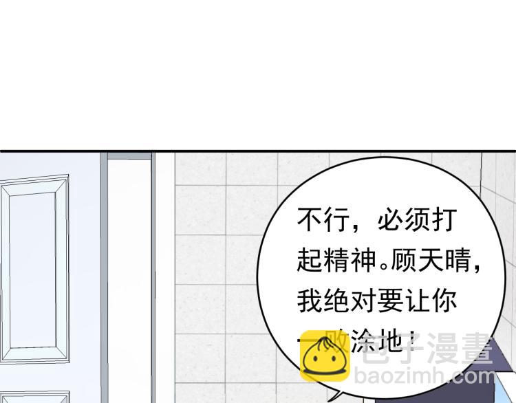 第3话 重生第一仗！(1/3)-第3话