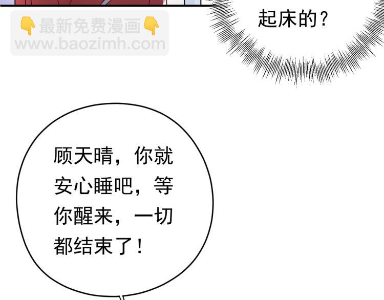 第3话 重生第一仗！(1/3)-第3话