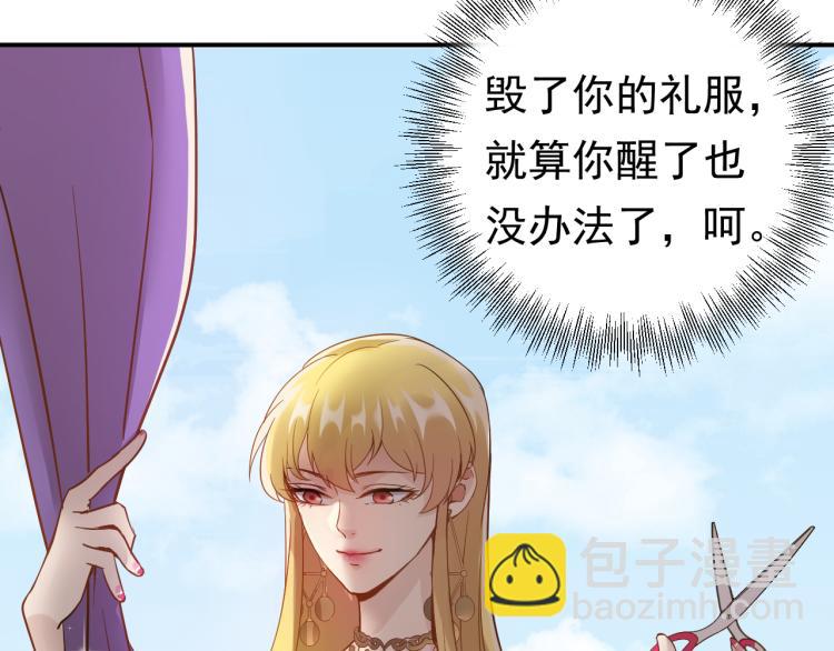 第3话 重生第一仗！(1/3)-第3话