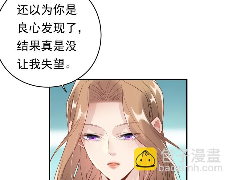 第3话 重生第一仗！(1/3)-第3话